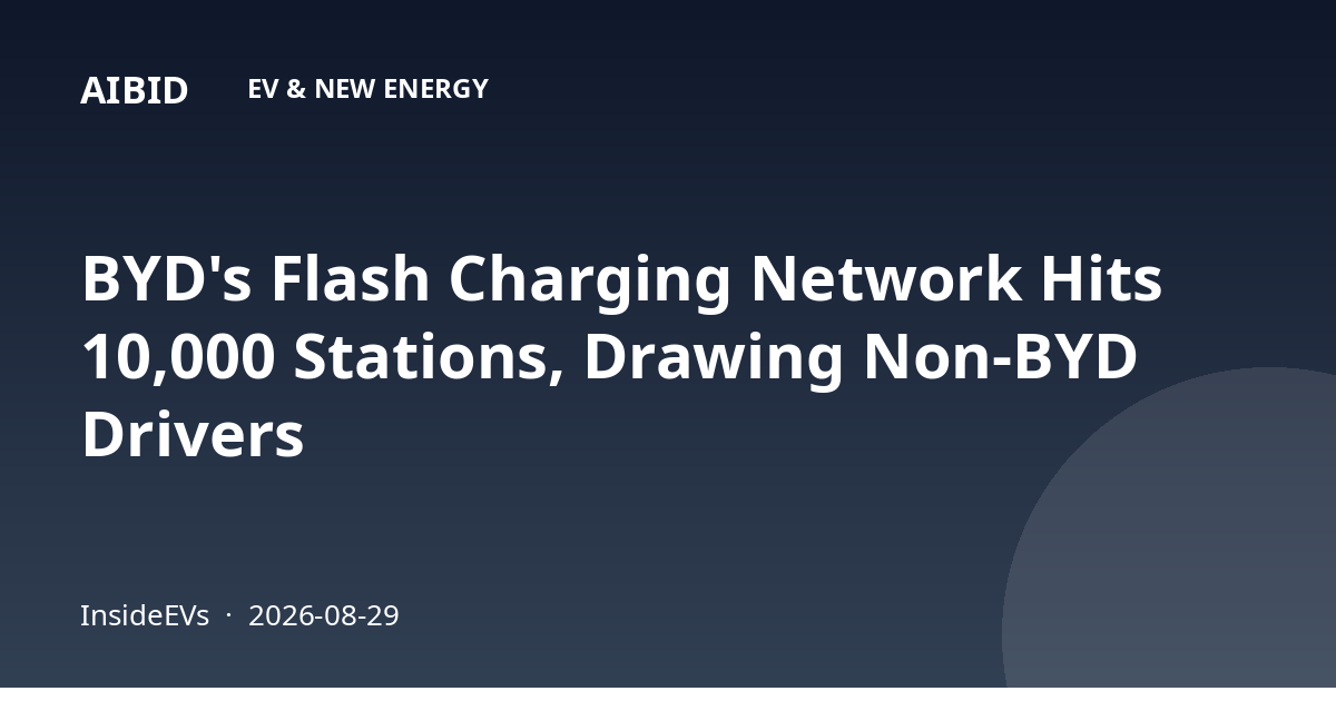 BYD's Flash Charging Network Hits 10,000 Stations, Drawing Non-BYD Drivers