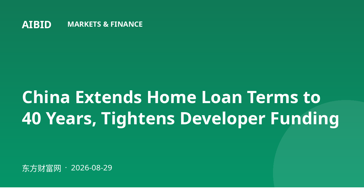 China Extends Home Loan Terms to 40 Years, Tightens Developer Funding