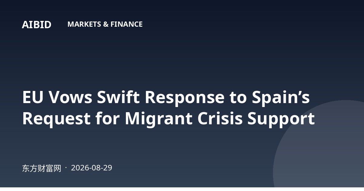 EU Vows Swift Response to Spain’s Request for Migrant Crisis Support