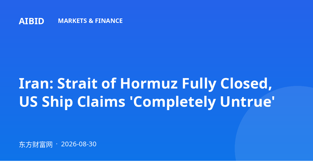 Iran: Strait of Hormuz Fully Closed, US Ship Claims 'Completely Untrue'