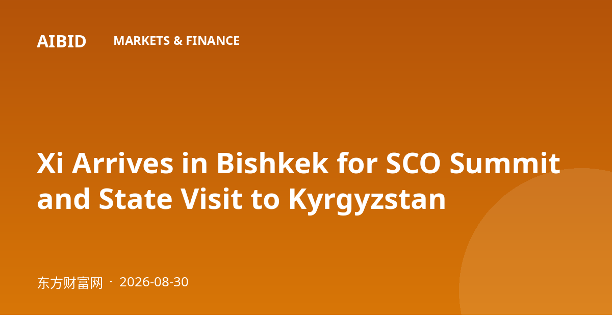 Xi Arrives in Bishkek for SCO Summit and State Visit to Kyrgyzstan