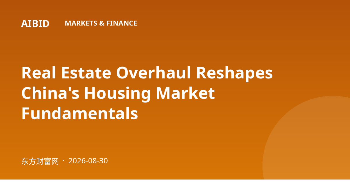 Real Estate Overhaul Reshapes China's Housing Market Fundamentals