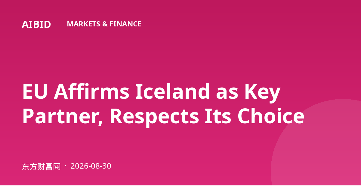 EU Affirms Iceland as Key Partner, Respects Its Choice
