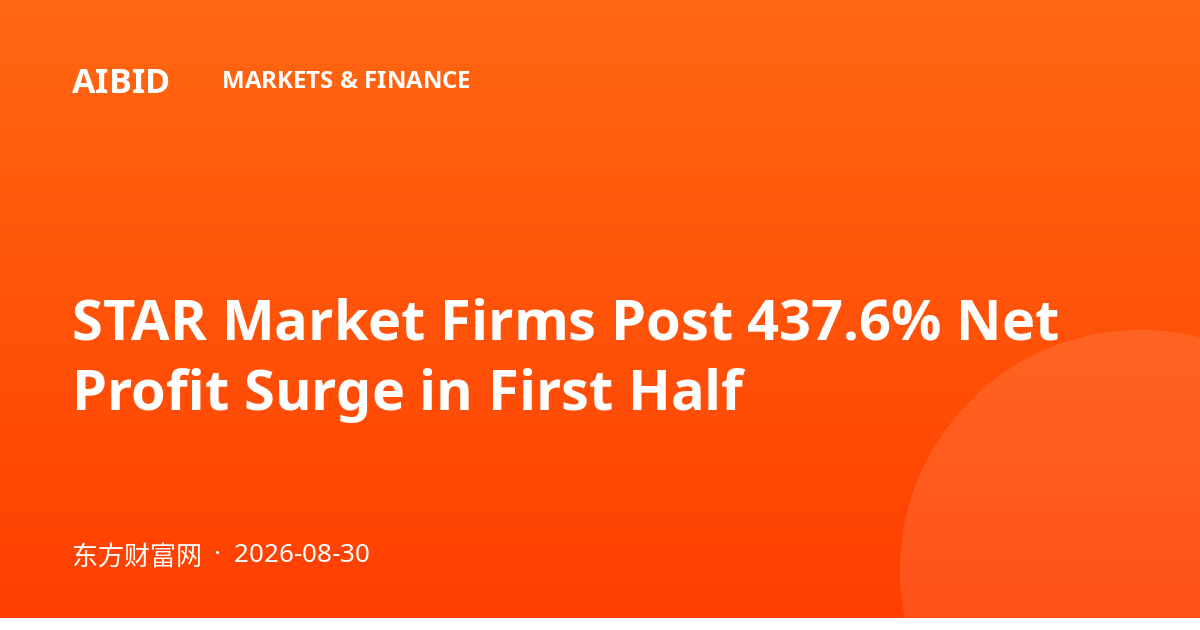 STAR Market Firms Post 437.6% Net Profit Surge in First Half
