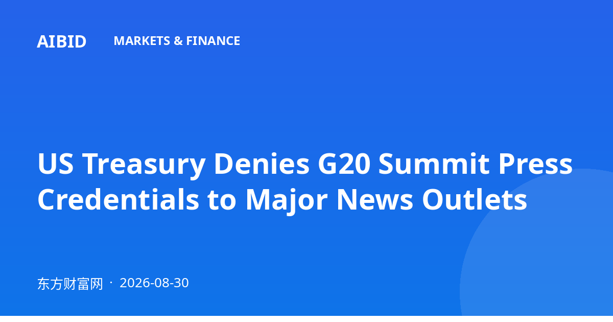 US Treasury Denies G20 Summit Press Credentials to Major News Outlets