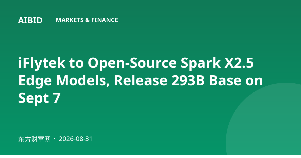 iFlytek to Open-Source Spark X2.5 Edge Models, Release 293B Base on Sept 7
