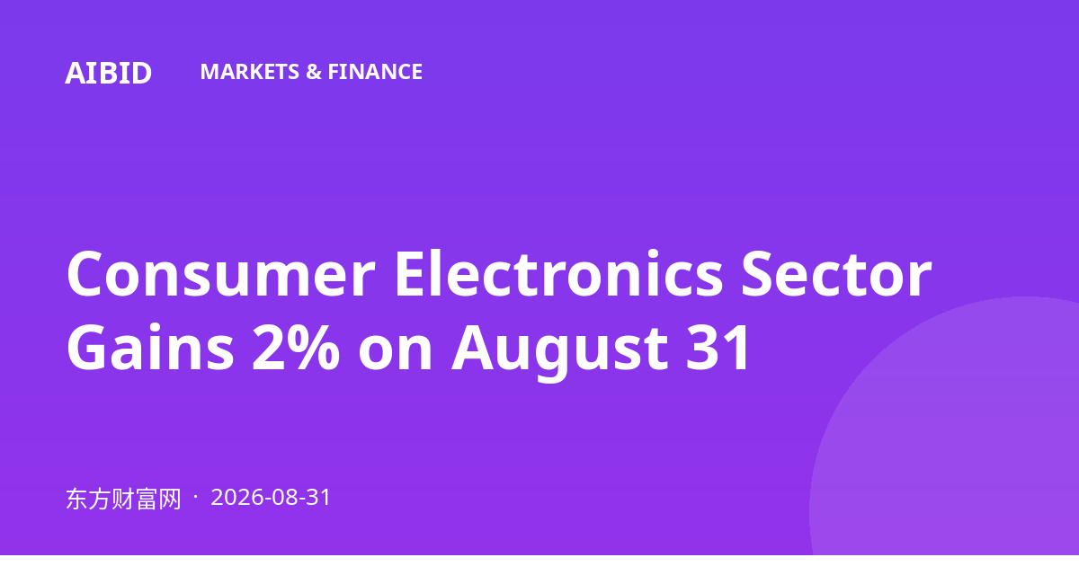 Consumer Electronics Sector Gains 2% on August 31