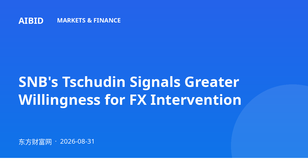 SNB's Tschudin Signals Greater Willingness for FX Intervention