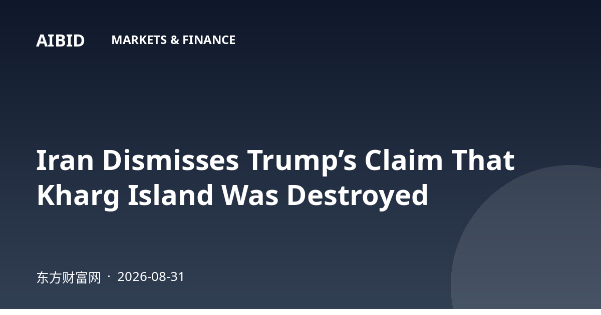 Iran Dismisses Trump’s Claim That Kharg Island Was Destroyed
