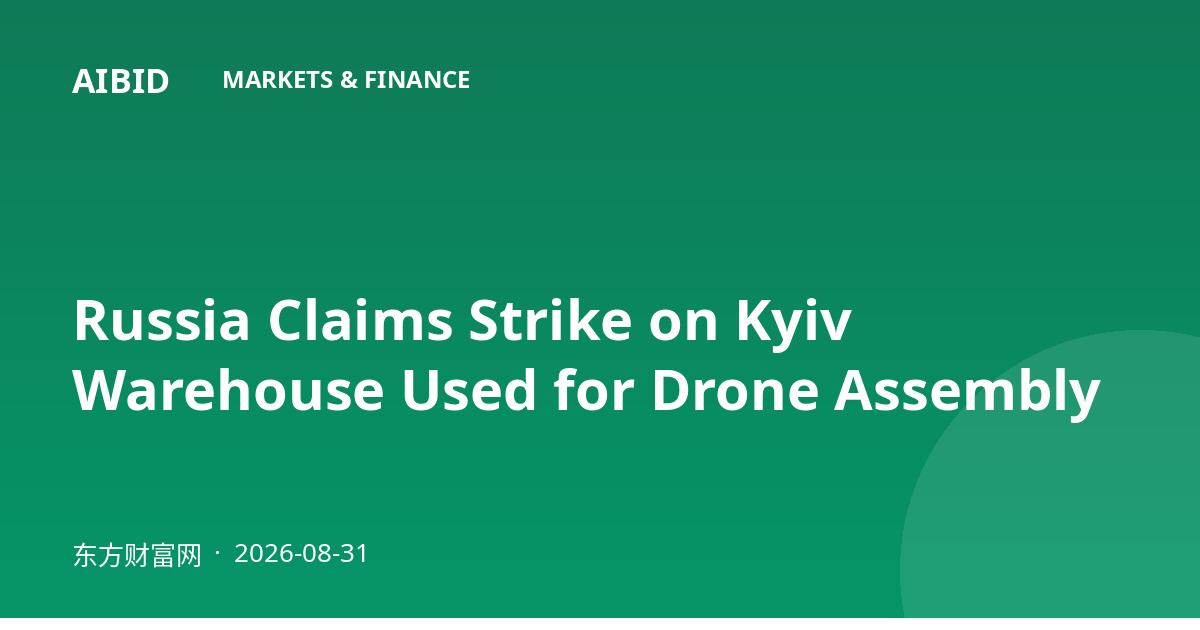 Russia Claims Strike on Kyiv Warehouse Used for Drone Assembly