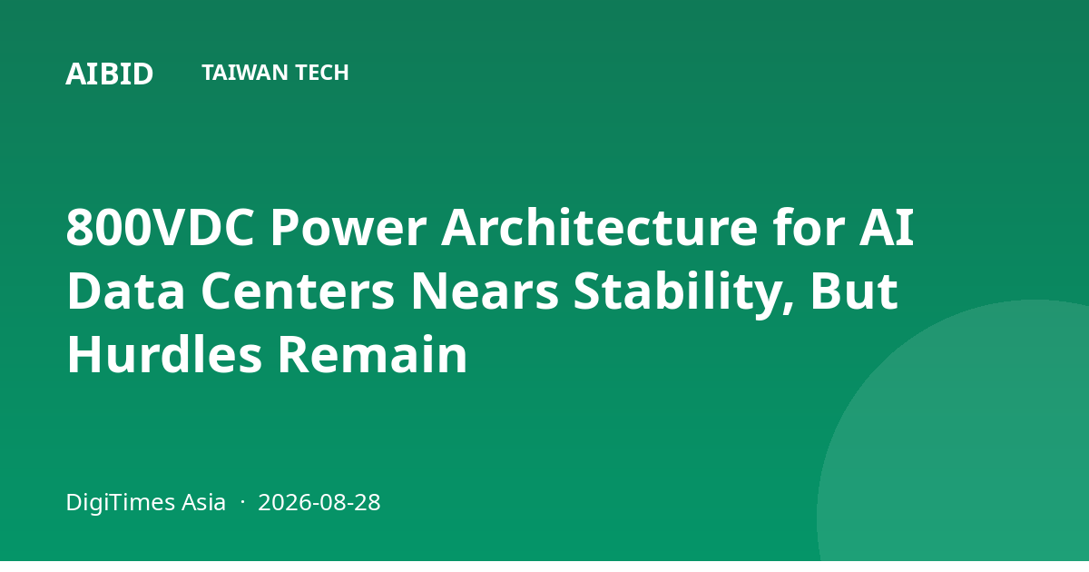 800VDC Power Architecture for AI Data Centers Nears Stability, But Hurdles Remain
